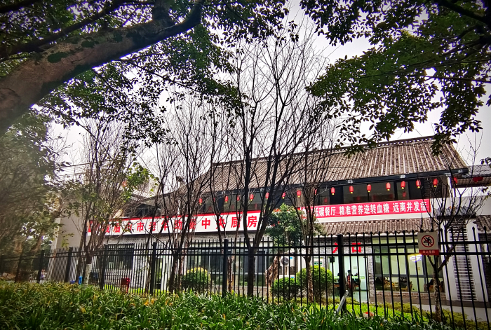 助餐“中央厨房”正式向社会开放AG真人百家乐峨眉山市首个老年(图1)