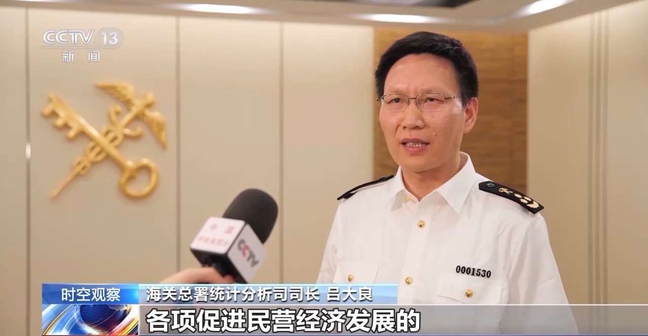 外贸进出口表现亮眼背后的底气AG真人平台关税战下 中国(图2)