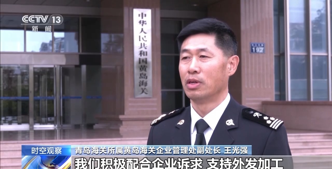 外贸进出口表现亮眼背后的底气AG真人平台关税战下 中国(图7)