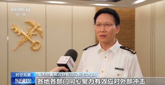 外贸进出口表现亮眼背后的底气AG真人平台关税战下 中国(图9)