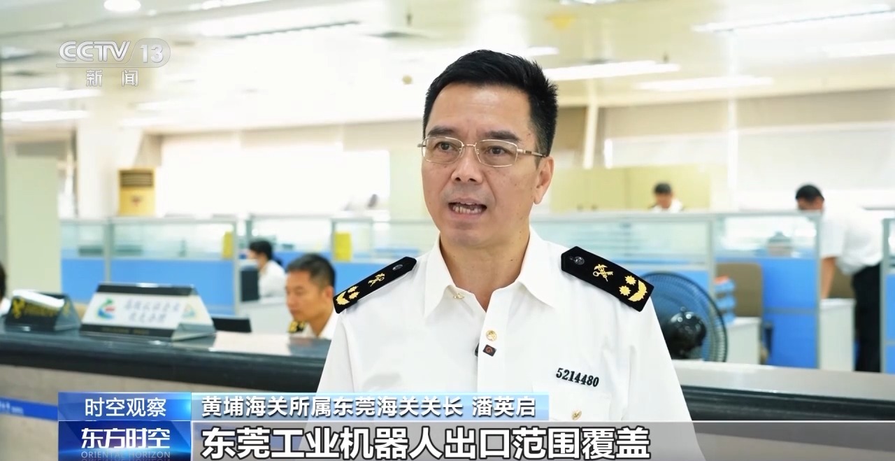 外贸进出口表现亮眼背后的底气AG真人平台关税战下 中国(图12)