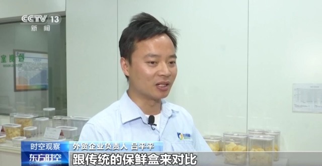 外贸进出口表现亮眼背后的底气AG真人平台关税战下 中国(图11)