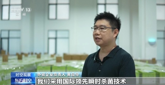 外贸进出口表现亮眼背后的底气AG真人平台关税战下 中国(图13)