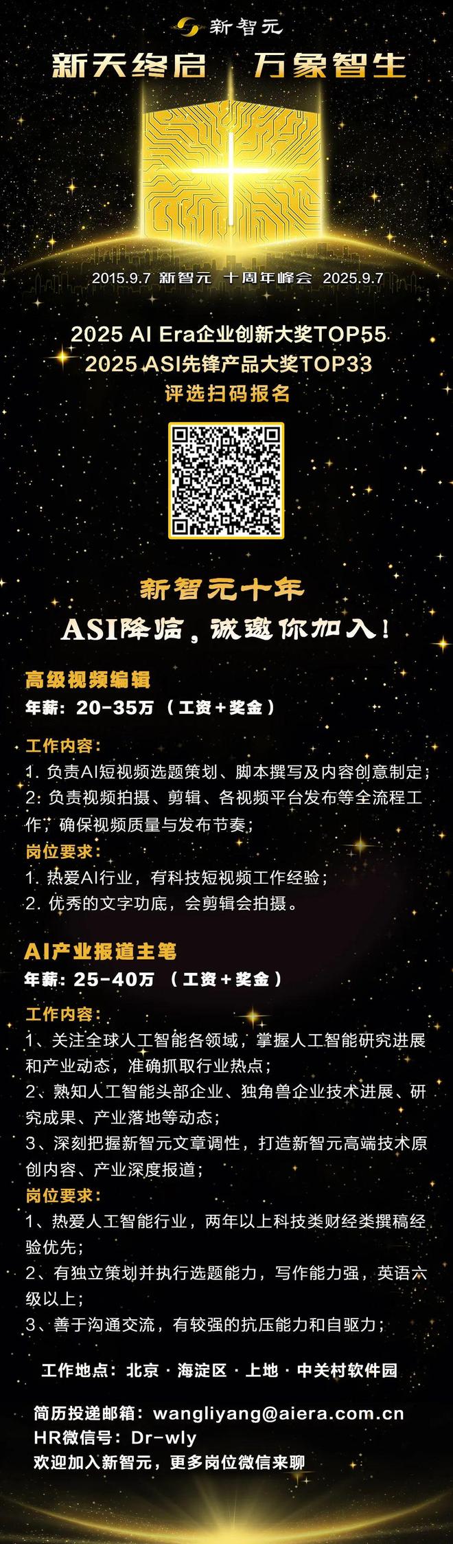 逃Meta！华人AI巨星+1年薪飙至9位数AG真人百家乐刚刚苹果大模型团队负责人叛(图3)