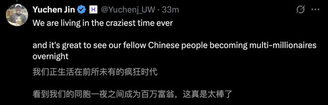 逃Meta！华人AI巨星+1年薪飙至9位数AG真人百家乐刚刚苹果大模型团队负责人叛(图8)