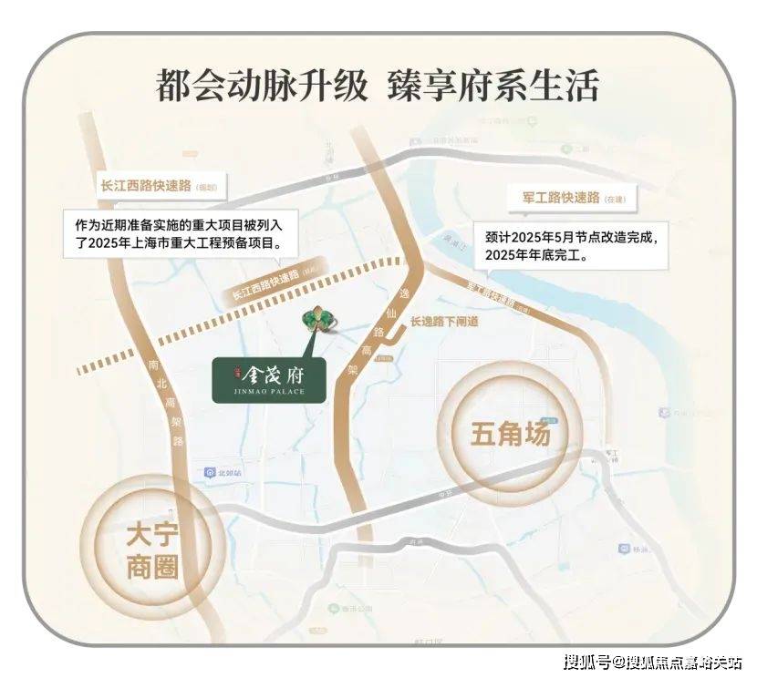 心(营销中心)楼盘欢迎您-小区环境-户型-价格-地址-楼盘详情-周边配套AG真人平台app江湾金茂府(售楼处)首页网站-2025江湾金茂府销售中(图9)