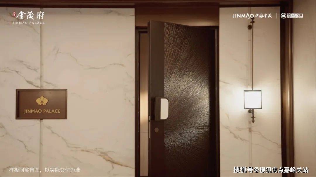 心(营销中心)楼盘欢迎您-小区环境-户型-价格-地址-楼盘详情-周边配套AG真人平台app江湾金茂府(售楼处)首页网站-2025江湾金茂府销售中(图2)