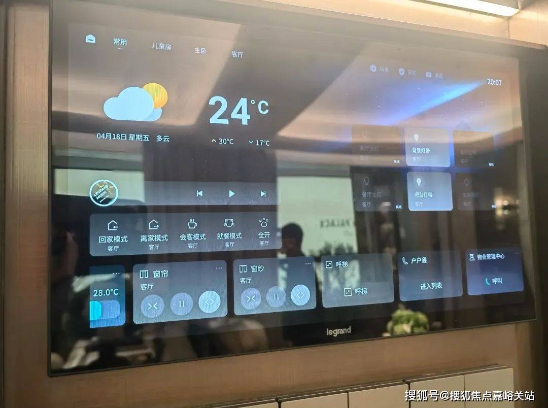 心(营销中心)楼盘欢迎您-小区环境-户型-价格-地址-楼盘详情-周边配套AG真人平台app江湾金茂府(售楼处)首页网站-2025江湾金茂府销售中(图5)
