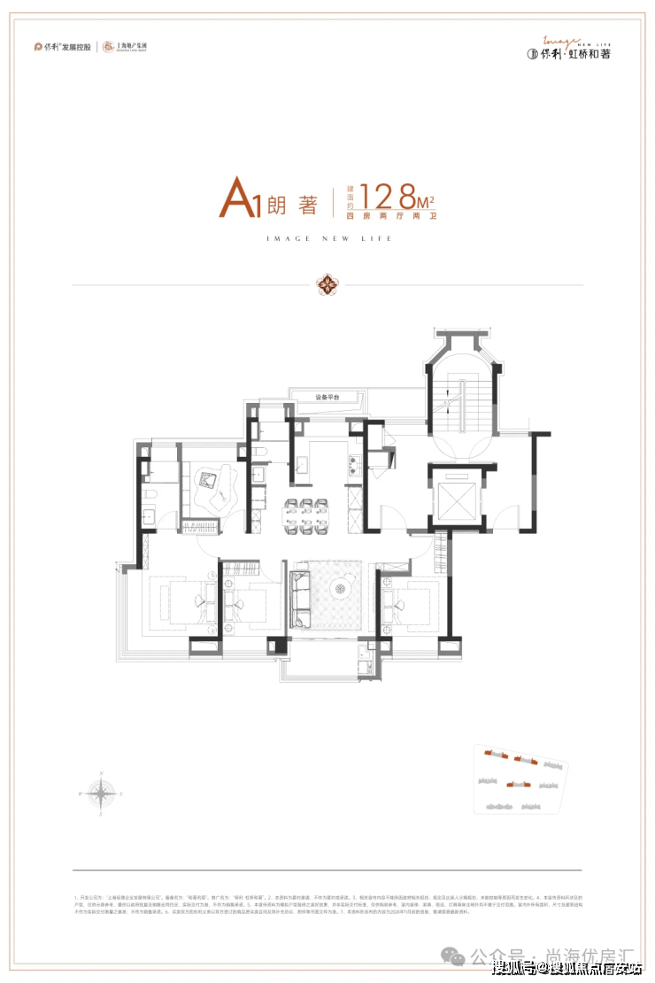 -欢迎您-电话地址-价格-户型-小区环境-楼盘详情-交房时间-周边配套-售楼处电话AG真人国际网站保利虹桥和著(营销中心)首页网站-保利虹桥和著销售中心(售楼处)(图7) -欢迎您-电话地址-价格-户型-小区环境-楼盘详情-交房时间-周边配套-售楼处电话AG真人国际网站保利虹桥和著(营销中心)首页网站-保利虹桥和著销售中心(售楼处)(图7)