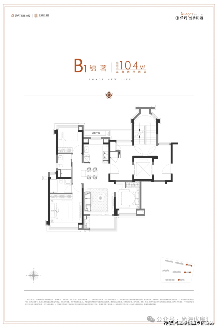 -欢迎您-电话地址-价格-户型-小区环境-楼盘详情-交房时间-周边配套-售楼处电话AG真人国际网站保利虹桥和著(营销中心)首页网站-保利虹桥和著销售中心(售楼处)(图15) -欢迎您-电话地址-价格-户型-小区环境-楼盘详情-交房时间-周边配套-售楼处电话AG真人国际网站保利虹桥和著(营销中心)首页网站-保利虹桥和著销售中心(售楼处)(图15)
