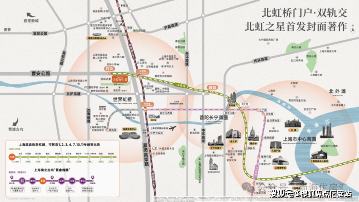 -欢迎您-电话地址-价格-户型-小区环境-楼盘详情-交房时间-周边配套-售楼处电话AG真人国际网站保利虹桥和著(营销中心)首页网站-保利虹桥和著销售中心(售楼处)(图16) -欢迎您-电话地址-价格-户型-小区环境-楼盘详情-交房时间-周边配套-售楼处电话AG真人国际网站保利虹桥和著(营销中心)首页网站-保利虹桥和著销售中心(售楼处)(图16)